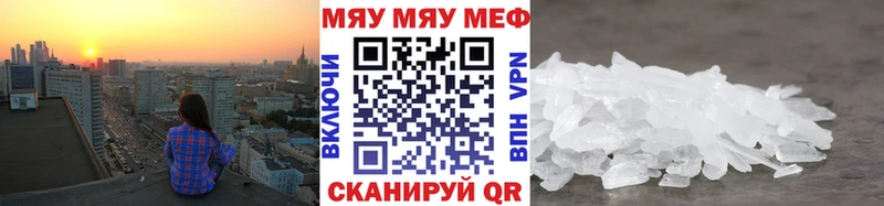 купить  сайты  Химки  МЕФ кристаллы 