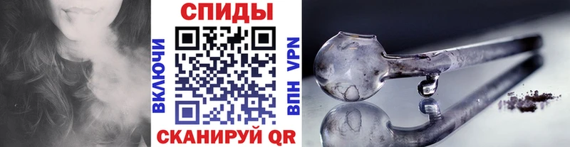 Метамфетамин пудра  купить наркоту  Химки 
