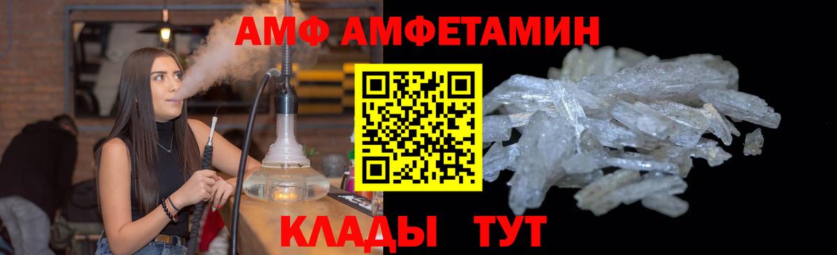 Первитин мет Химки