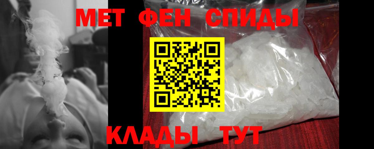 Меф Химки
