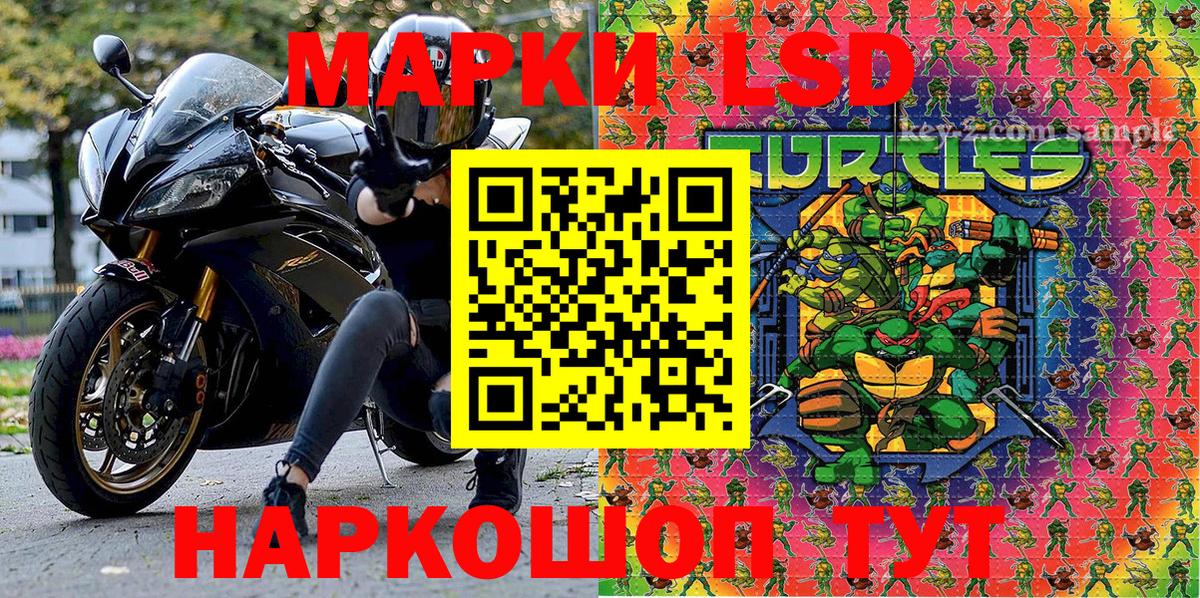 Наркотические марки 1,5мг  Вход с VPN  Наркотические марки 1,5мг  Химки 