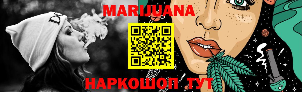 Химки  Конопля марихуана  Канабис гибрид  Вход с VPN 