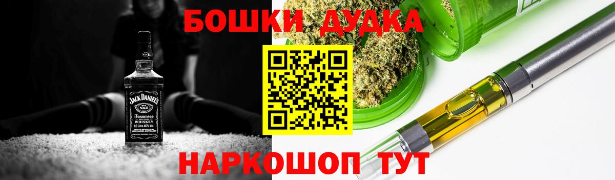 Шишки марихуана Ganja Химки